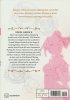 WISTORIA WAND AND SWORD VOL 03 TP [9781646517428]
